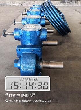 专品质铜水包铝水渡包壶包Fs1T铁水包钢水包过包业中间包茶浇包减