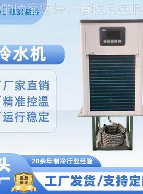 瑞科厂家铜电镀冷水管机 水水槽RCS-15/2不锈箱水钢盘管浸入式冷