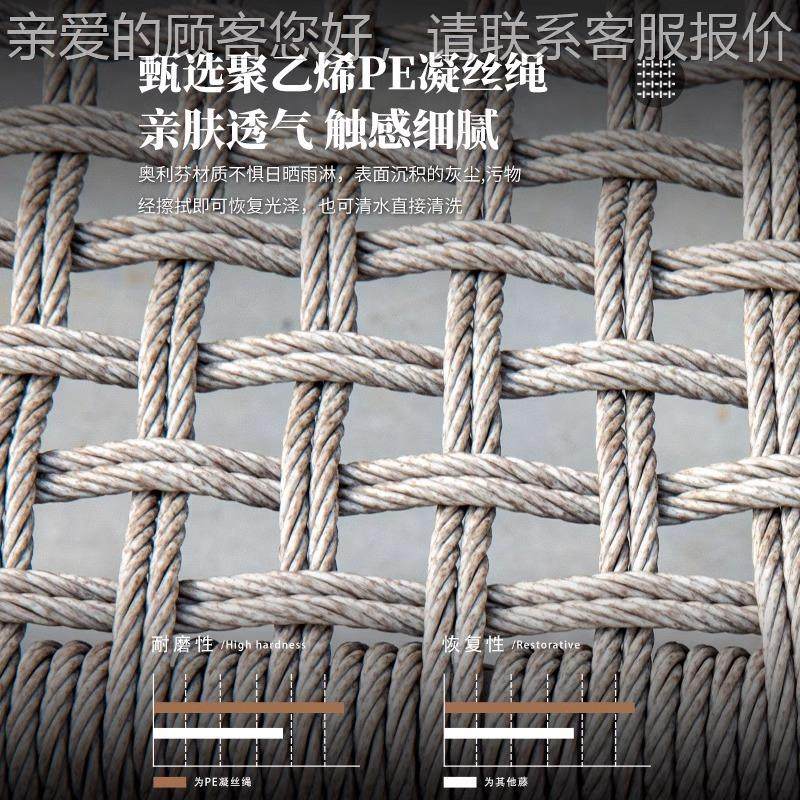 北桌欧户绳编椅LY曼迪椅庭院椅桌碳钢外花园阳台露天咖啡厅休闲铁,商业/办公家具,商用藤编家具,淘宝优惠券,粉丝福利购,淘宝优惠卷