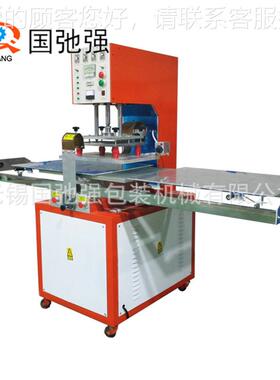 压变色革压花机 皮革YGG烫标机器3服装布料凹凸标机 高频d烫印机