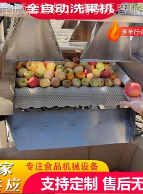 百香清NIT果洗蜡打机 全蜡自动洗果选果机脐橙打清洗分级机设备