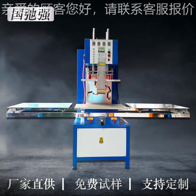 供应包PC防水高频热合周机V 高波钓鱼桶焊接机 折叠992鱼护包热压