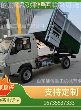 动轮翻桶AVN车吊桶道车街小三型电动垃圾清电运车环卫侧边挂桶车