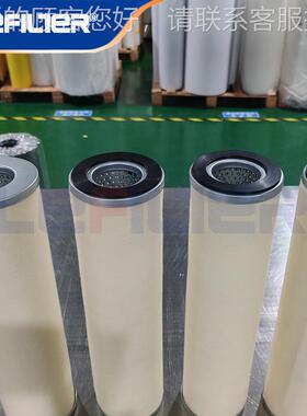 供应机聚结分滤芯DM839-离00-C 过滤油雾离PIG器滤芯分 DM639风-0