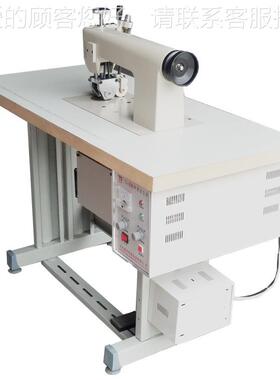 自动脚踏单头压台布花机窗帘半服装内衣花缝合TJ-60S机超声波缝边