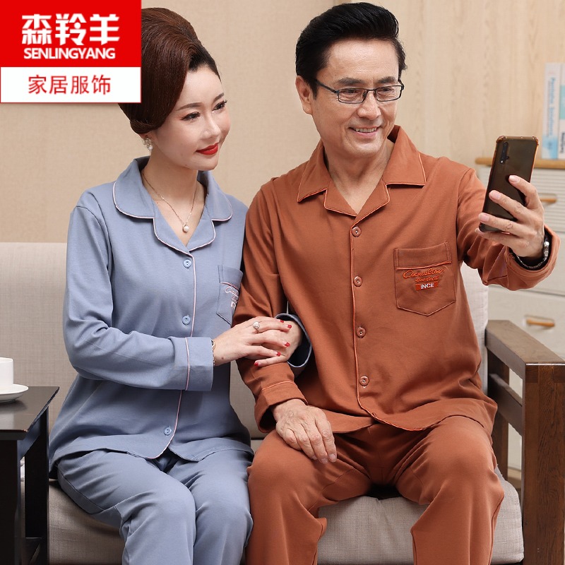 女士长袖纯棉睡衣春秋季中老年情侣妈妈加大码全棉爸爸家居服套装