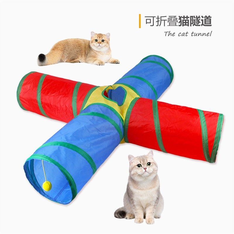 猫隧道迷宫钻洞宠物猫咪解闷互动猫通道彩色钻桶猫帐篷可折叠猫窝,宠物/宠物食品及用品,狗窝/屋/帐篷/沙发,淘宝优惠券,粉丝福利购,淘宝优惠卷