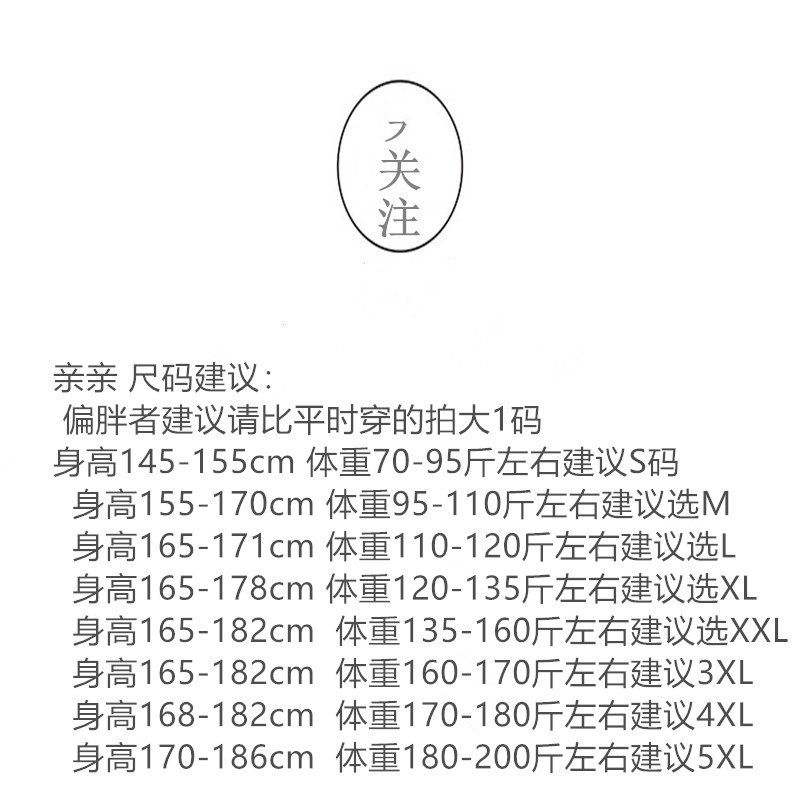 男士秋衣秋裤套装青年薄款打底修身男保暖内衣加绒圆领毛衫秋冬季