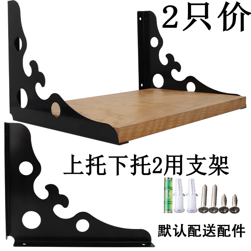 三角架支架托架墙上承重置物架隔板木板墙壁层板架书架一字隔板托