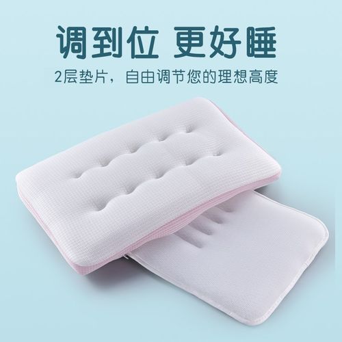 儿童3d纤维丝枕头调节护颈4D可拆全水洗透气防霉四季通用枕芯家用