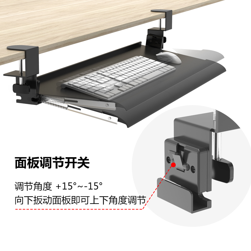 键盘托架免打孔抽屉架托免安装桌面滑轨夹桌下支架电脑鼠标收纳架