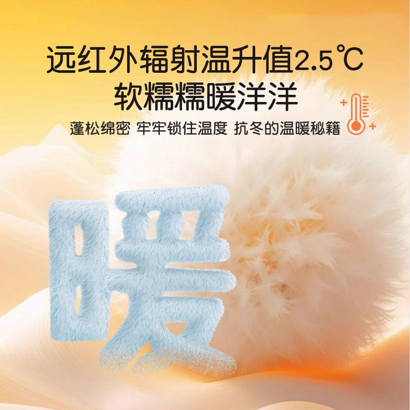 【半边绒】宝宝内衣套装男女婴儿童打底保暖秋衣裤秋冬居家睡衣服