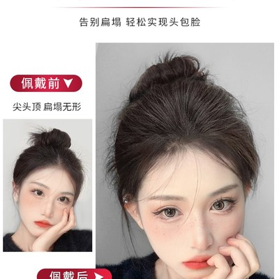 YAOYIZUN 假发片头顶补发蓬松增发量真发一片式高颅顶神器垫发片