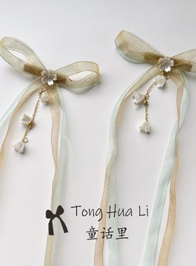 儿童古风汉服春夏仙气蝴蝶结鱼嘴夹发饰玲兰花长飘带女童纱带公主
