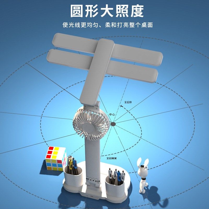 妍远 充电护眼学习专用台灯工作宿舍大学生实用型床头阅读全光谱