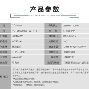 盛达中豪石材桥切机红外线绿光一字定位灯木料木工裁切标线高亮度