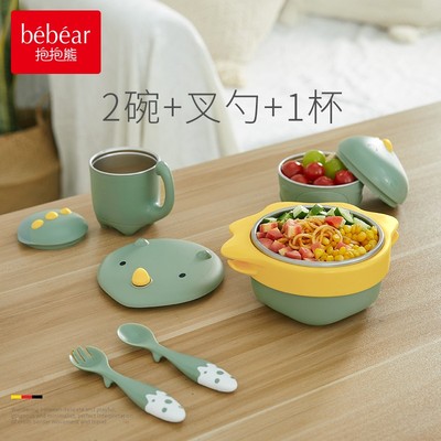 辅食碗宝宝防摔防烫注水保温碗勺婴幼儿童餐具套装吃饭婴儿专用碗