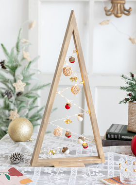 阿楹 北欧风桌面发光木质树形室内氛围感装饰品diy创意艺术柜摆件