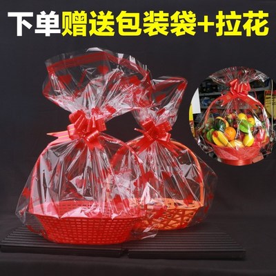 果篮仿藤编水果篮手提篮子果篮装水果送礼果蓝水果篮礼品礼盒包邮