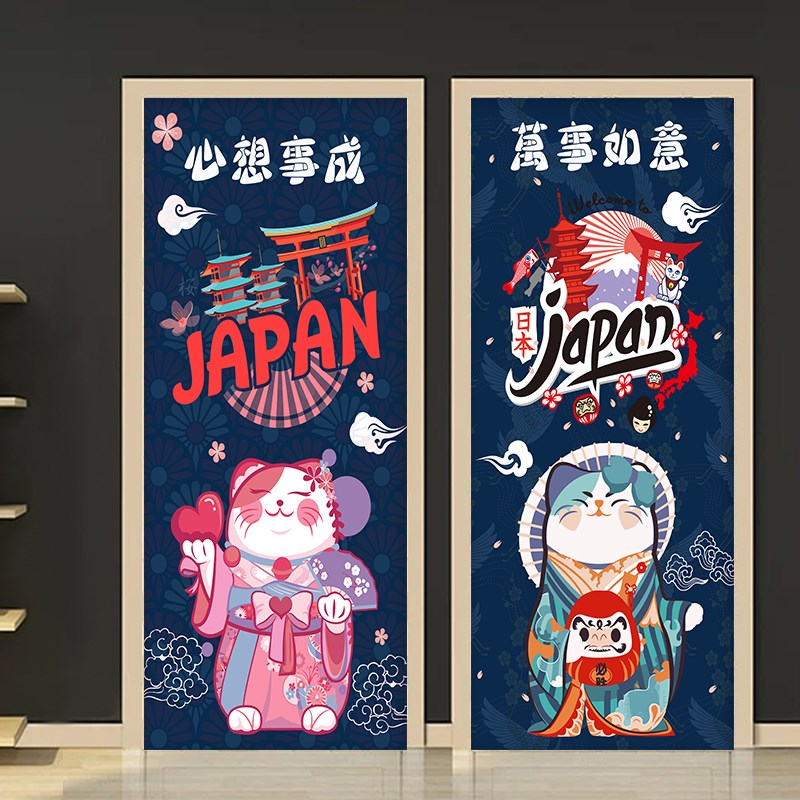 日式招财猫喜庆门贴纸整张自粘防水墙贴店铺餐厅装饰衣柜玻璃贴画