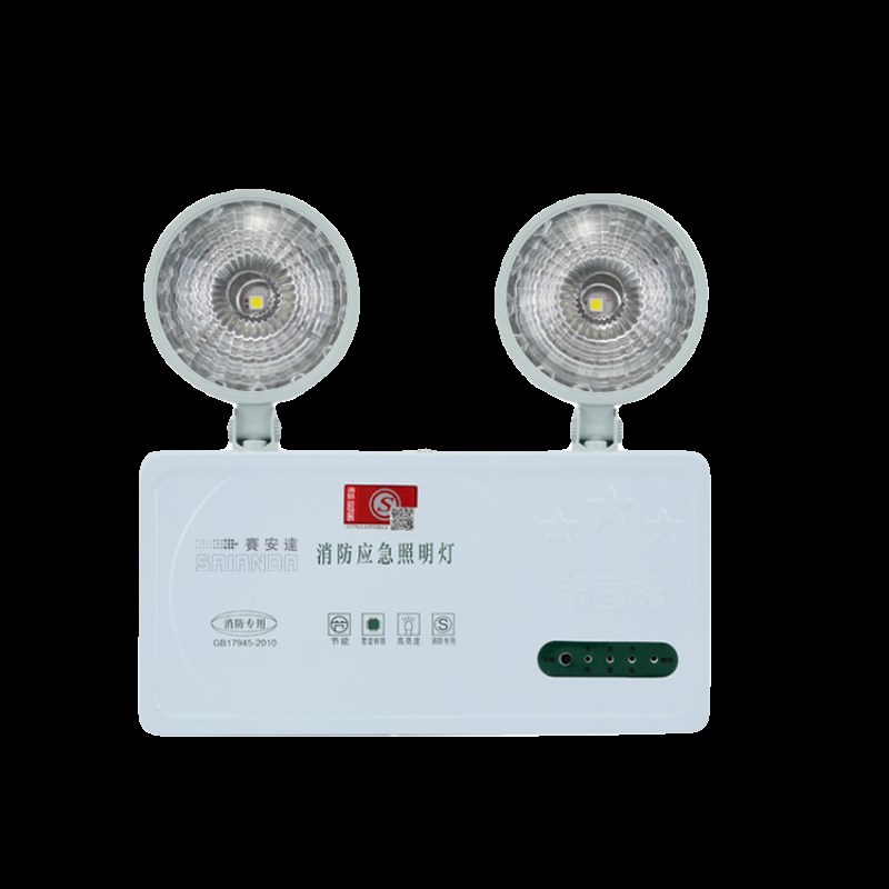 消防应急照明灯赛安达安全出口应急疏散指示灯新国标双头应急灯