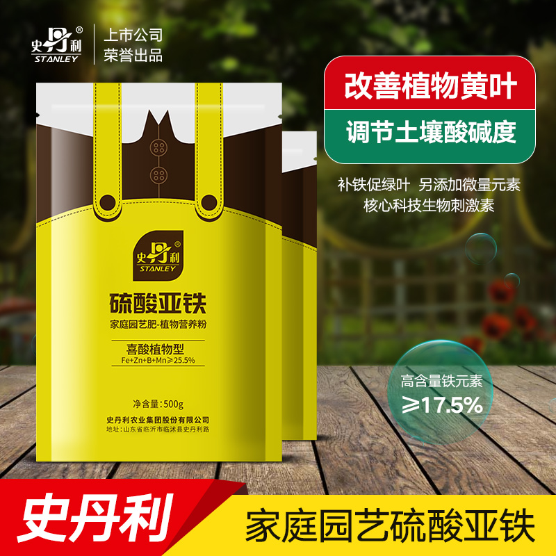 月季绣球肥料有机复合肥铁线莲盆栽花卉通用缓释肥家用奥绿肥