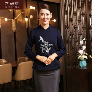 衣研堂酒店收银员工作服女餐厅经理服装餐饮饭店服务员秋冬装长袖