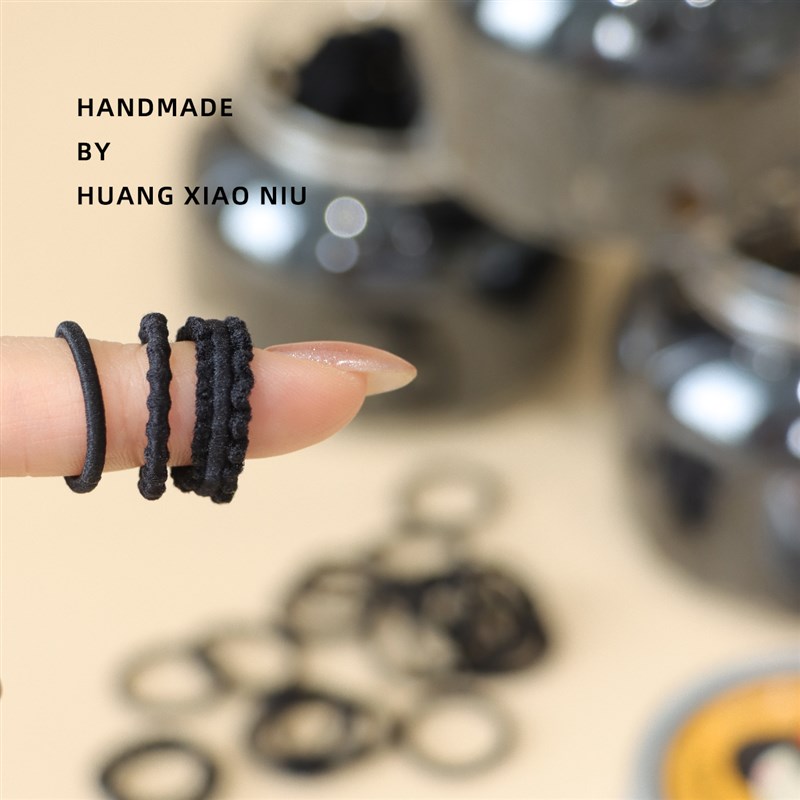 黄小妞儿童黑色基础款扎头发橡皮筋高弹力小女孩马尾发圈女童发绳