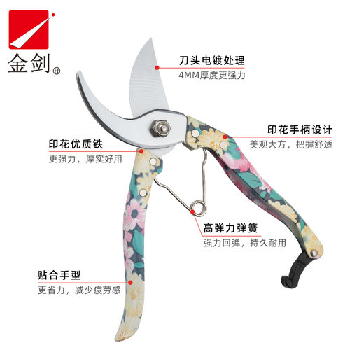 修枝剪 家用树枝剪强力绿化园林省力锋利果树桑剪园丁剪园艺剪刀