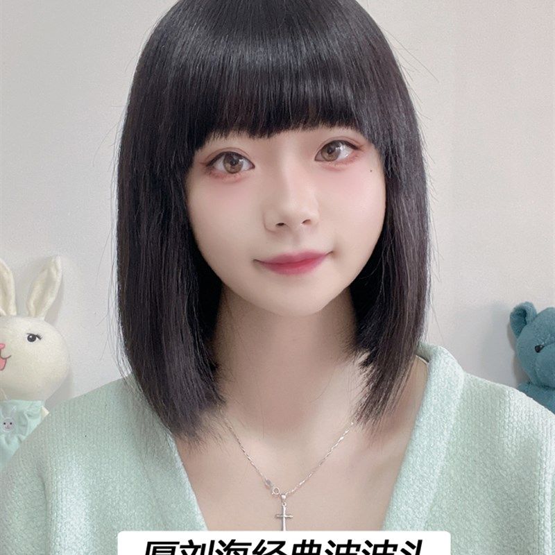 真发头套假发女短发套内扣波波头递针头旋一刀切厚齐刘海自然蓬松