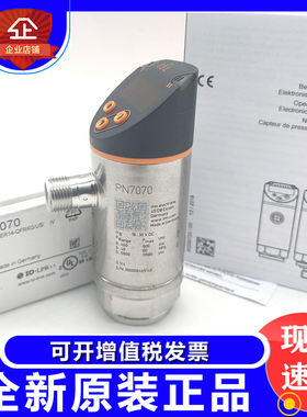 ifm易福门PN7092.PN7070.PN7071.PN7093.PN7094.PN7096压力传感器