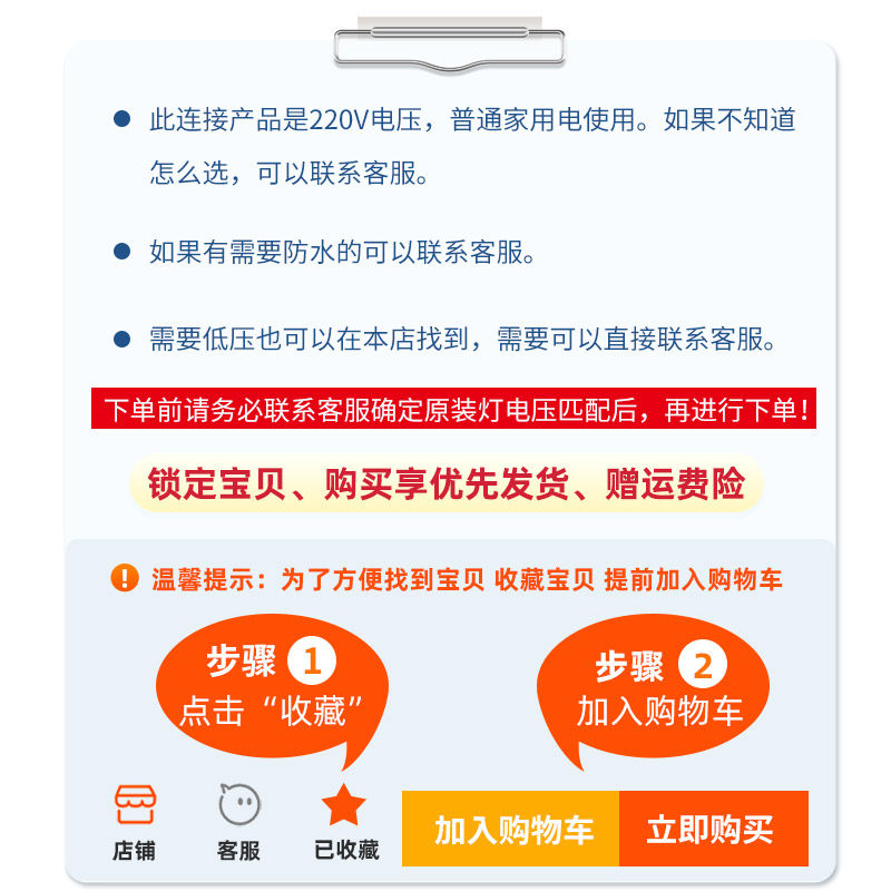 熟食灯专用灯条猪肉卤菜店灯管双排灯led展示柜生鲜暖黄红光灯带,家装灯饰光源,LED灯管,淘宝优惠券,粉丝福利购,淘宝优惠卷