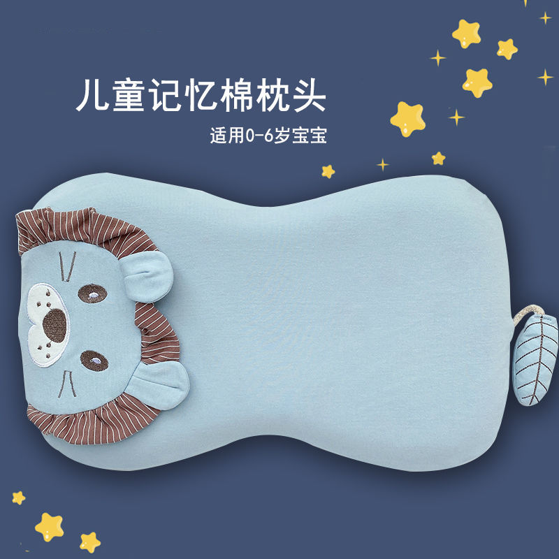 儿童枕头四季通用0-1幼儿3-6岁幼儿园纯棉记忆婴儿枕头宝宝定型枕