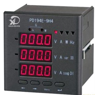 PD194E 2S4交流电量仪表 9S4三相四线多功能电力仪 CD194E 电能表