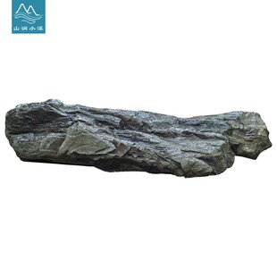 原生溪流主石溪流石大块石头鱼缸造景一石成景千层石龟缸晒台底沙