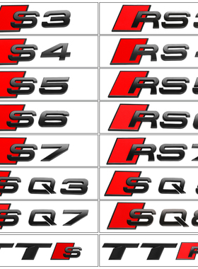 奥迪黑色车标改装A3A4LA5A6LQ5LA7Q3Q72哑光磨砂标四环中网标尾标