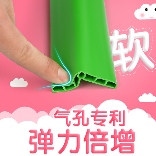 幼儿园儿童防撞条加厚加宽墙角防磕碰防护条学校专用保护条防碰撞
