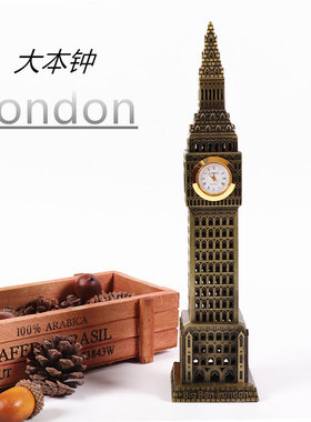 英国伦敦建筑模型伦敦塔桥大本钟邮筒摆件欧式礼品世界旅游纪念品