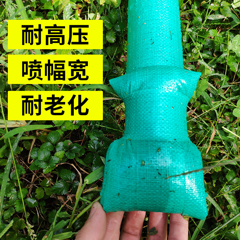 高分子编织微喷带雾化主管农用浇地水带灌溉软管高压防爆2.5寸2寸