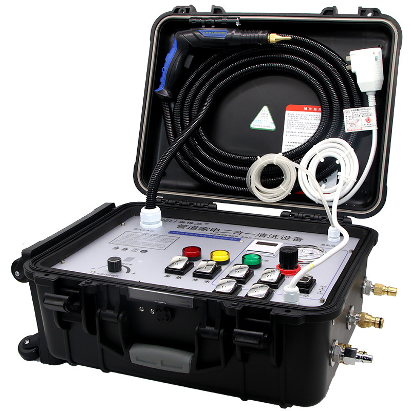 家电清洗多功能一体机高温蒸汽清洁机地暖射弹脉冲自来水管清洗机