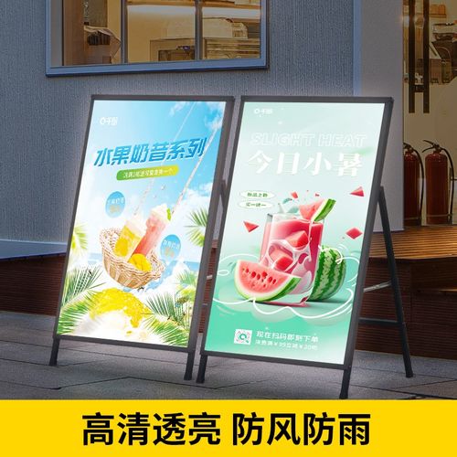 灯箱广告牌软膜灯箱广告牌展示牌发光led广告牌定制超薄摆摊招牌