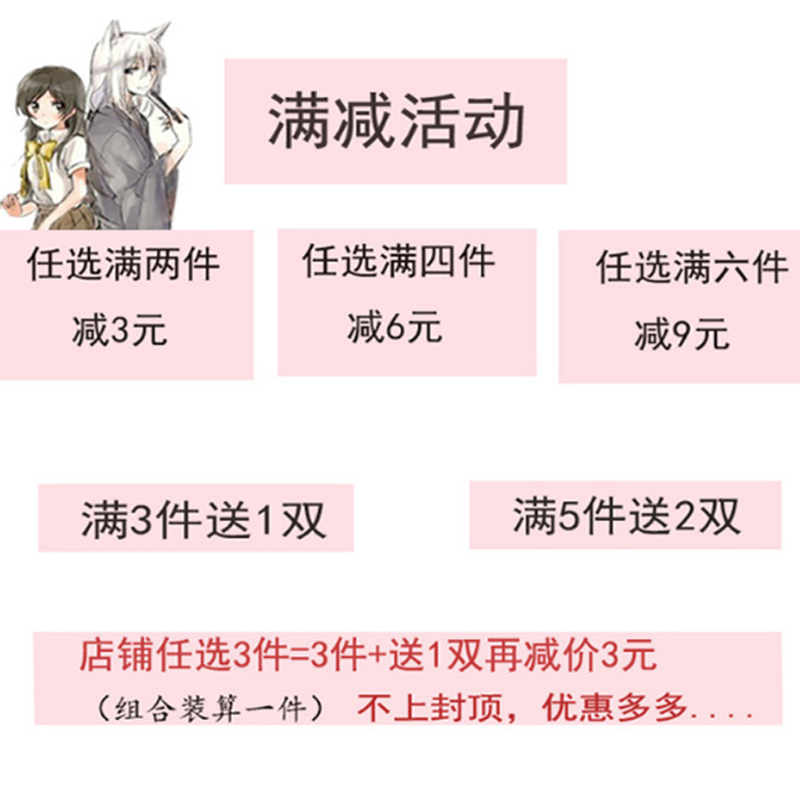 jk黑色丝连裤袜女秋冬假透肉加绒空姐打底裤性感学姐职业防勾丝袜