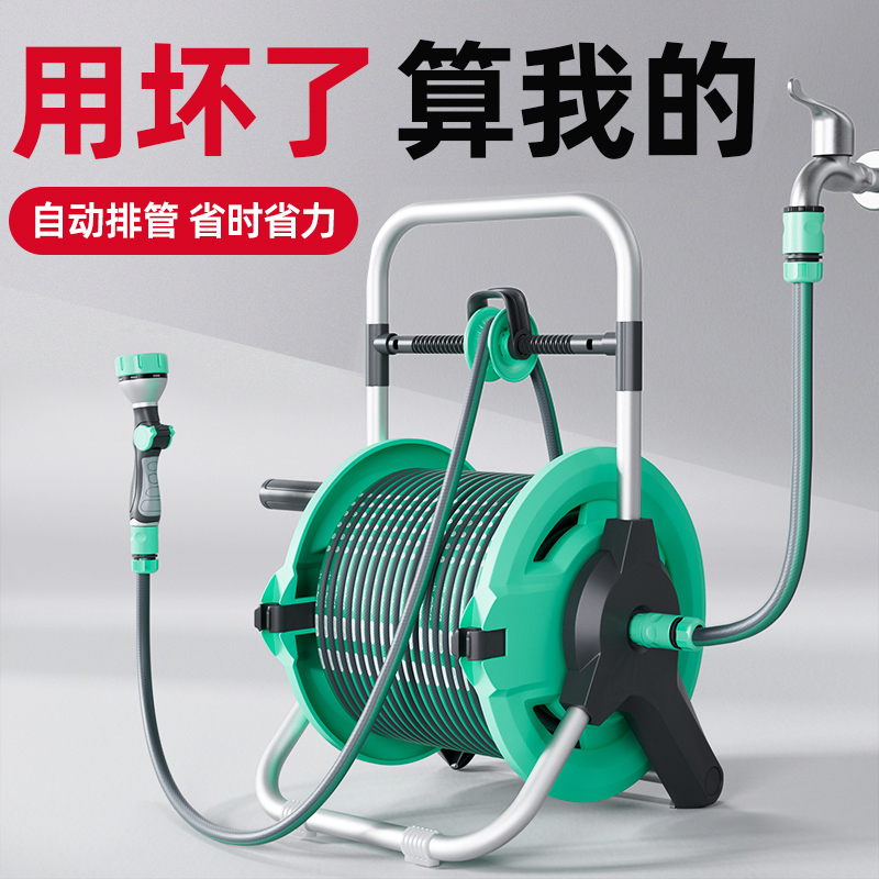 水管软管浇水家用塑料4分高压防爆防冻接自来水 收纳架自动卷管器