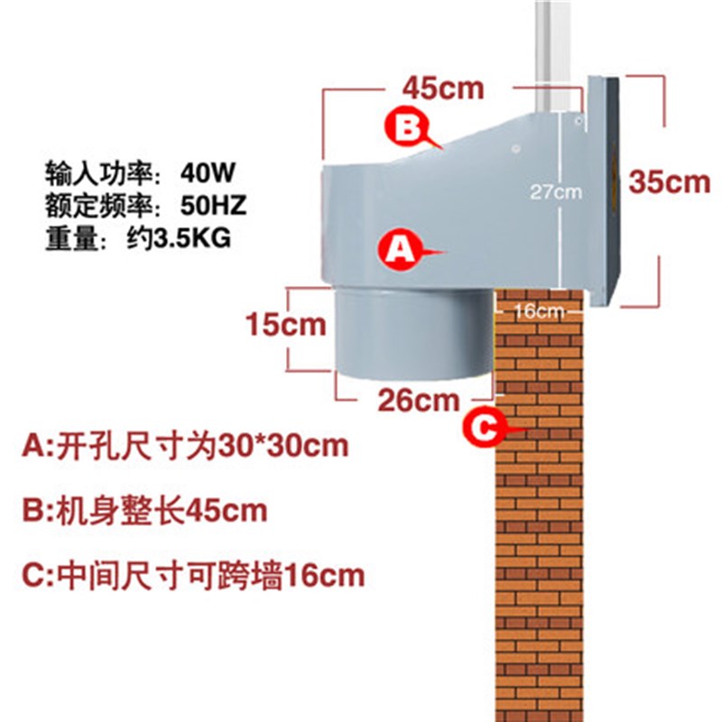 狮强S503A厨房油烟排气扇家用强力换气扇10寸窗式静音抽风油烟机
