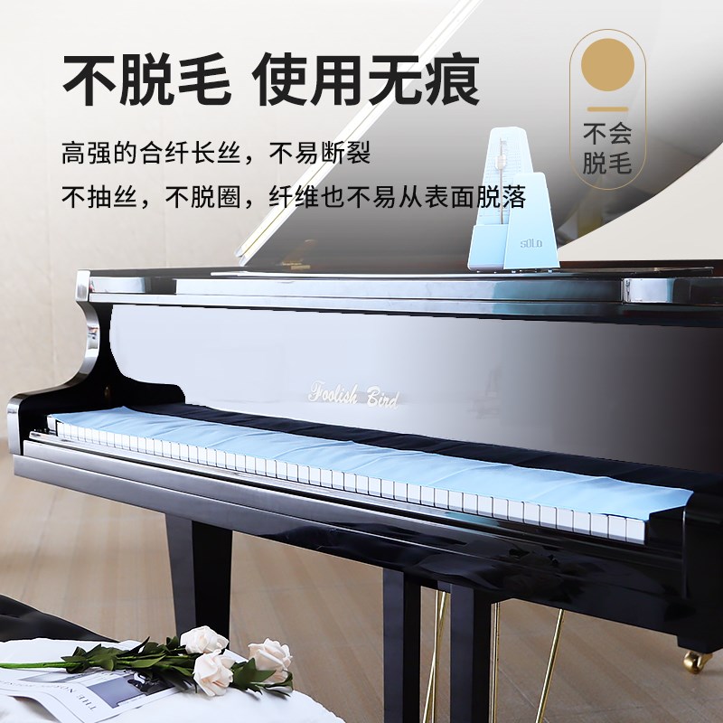 铂西诺钢琴键盘盖布双面绒超细纤维防尘布加厚清洁88键电钢琴布