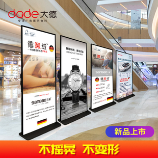 黑色双面丽屏展示架80x180kt板萍广告立牌门型立式落地注水易拉宝