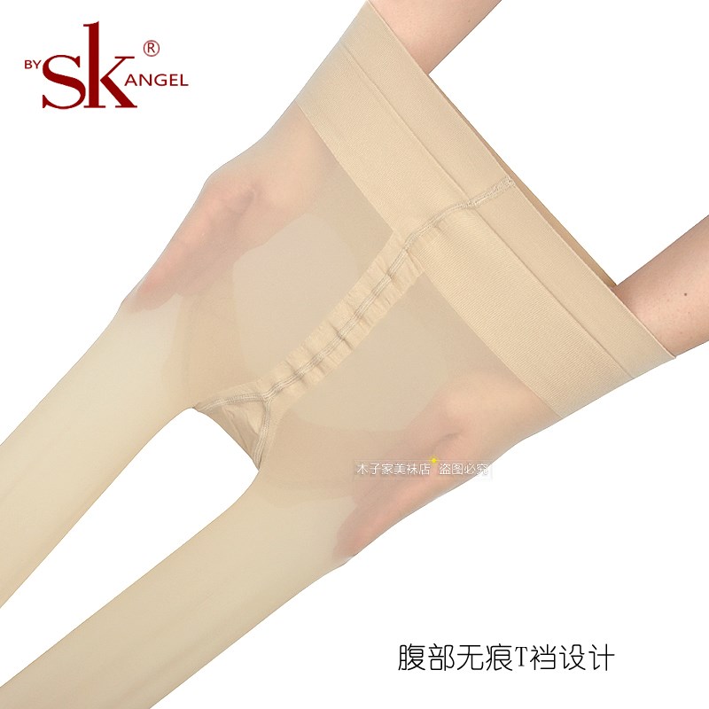 2双装SK8753蜜桃臀连袜裤3D天鹅绒超薄无痕丝袜夏透明女袜子