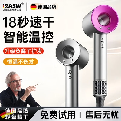 电吹风机负离子护发静音速