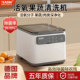RASW德国果蔬清洗机洗菜机家用神器全自动食材消毒臭氧气泡水果净