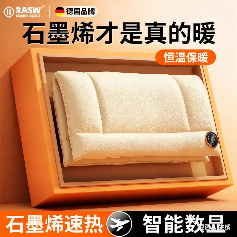 RASW德国无水热水袋敷肚子痛经